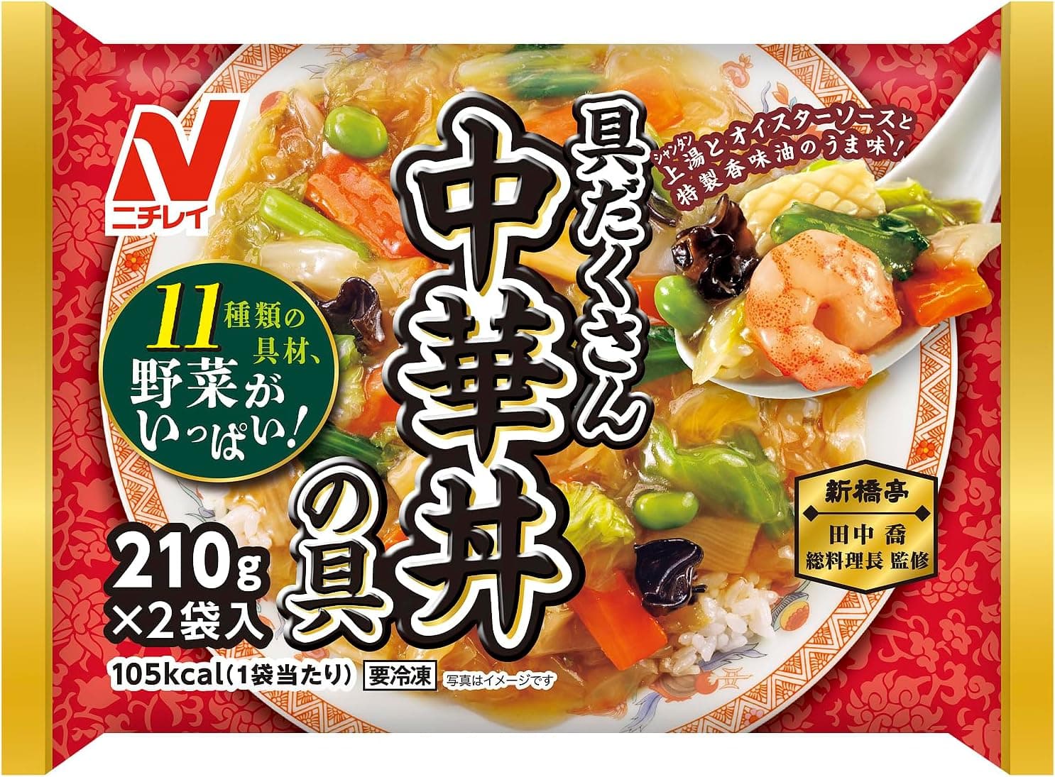 中華丼