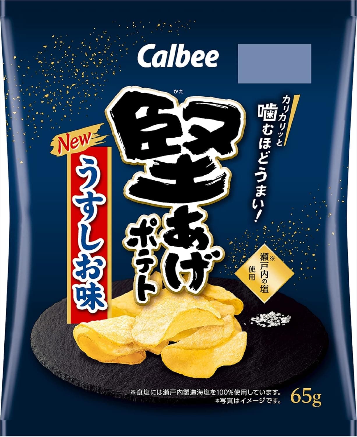 堅あげポテト　うすしお味