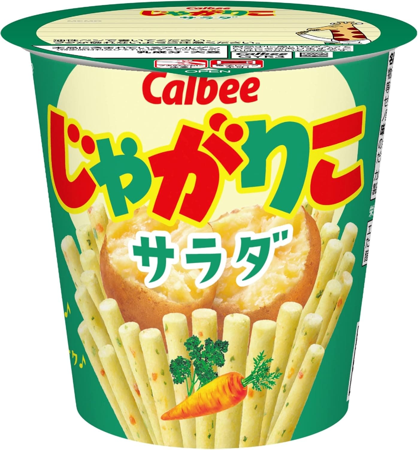 じゃがりこ