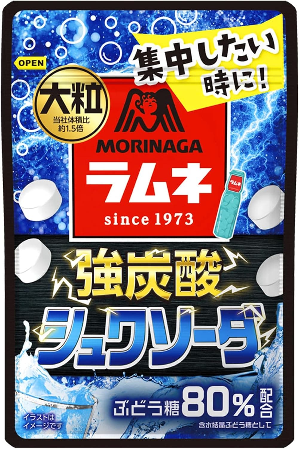 ラムネ　強炭酸シュワソーダ