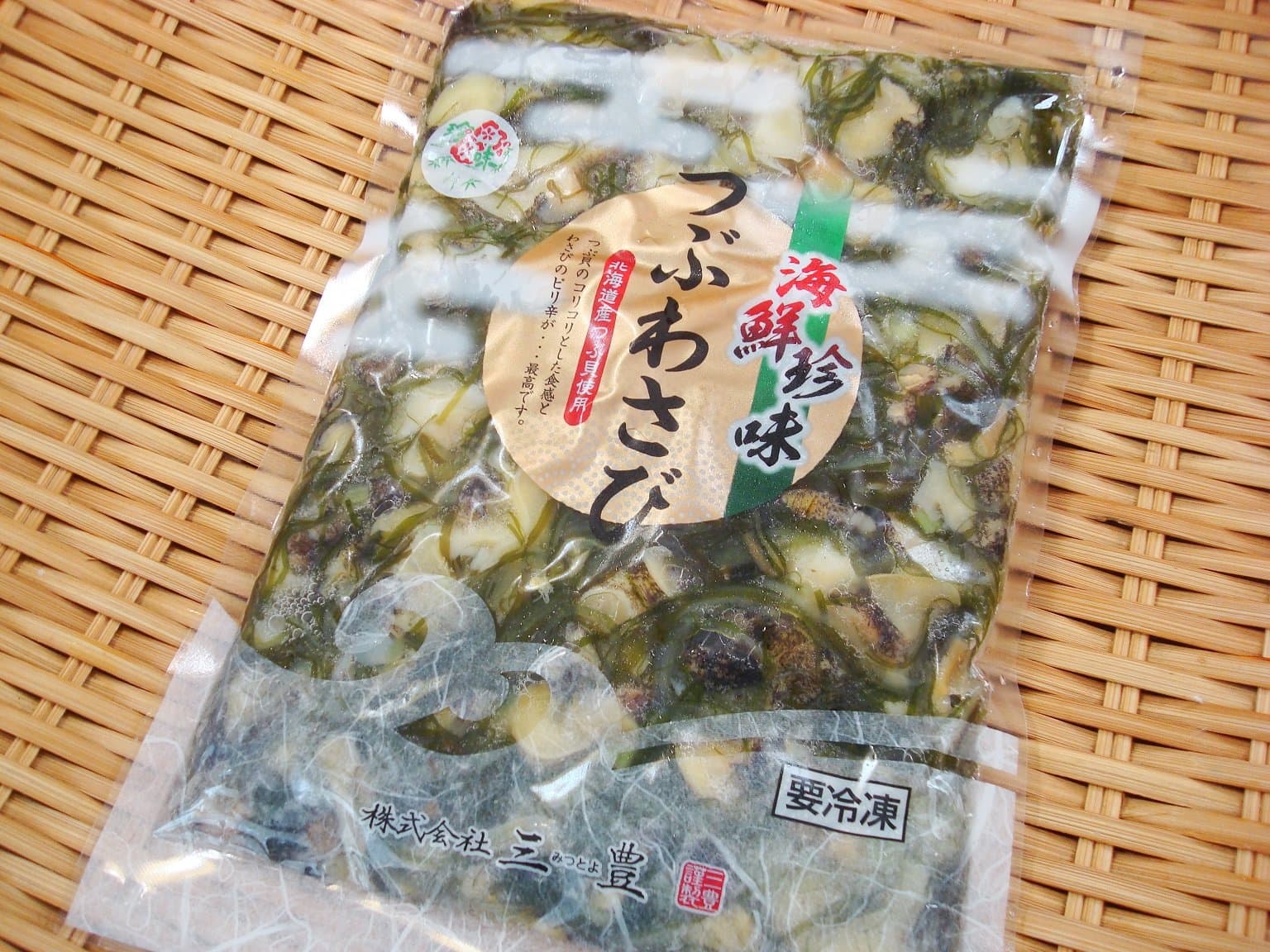 つぶ貝わさび