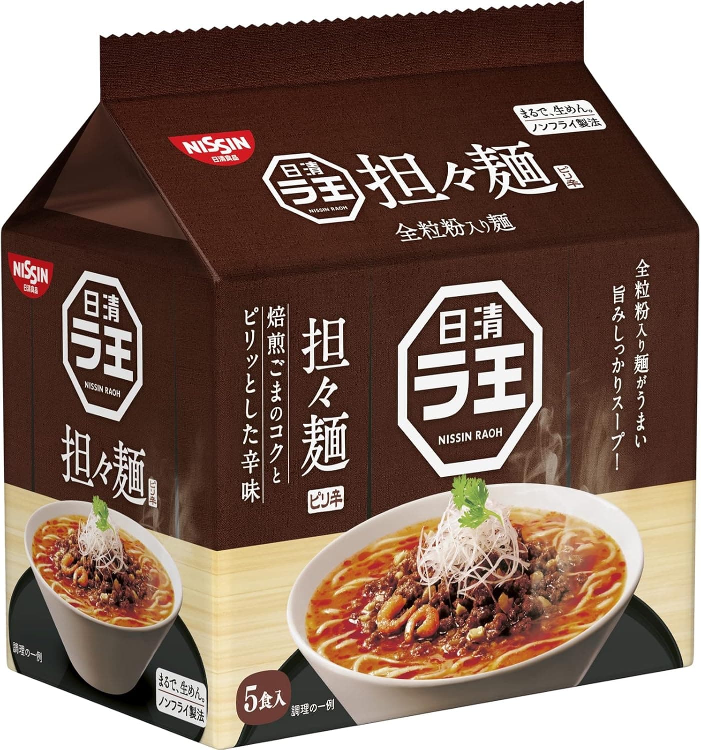 ラ王担々麺