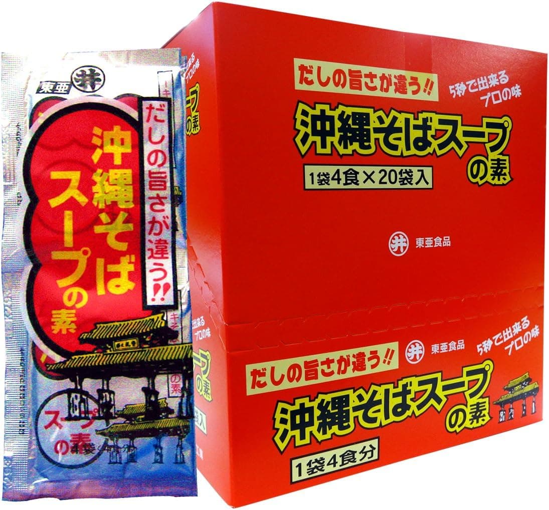 沖縄そば　スープの素