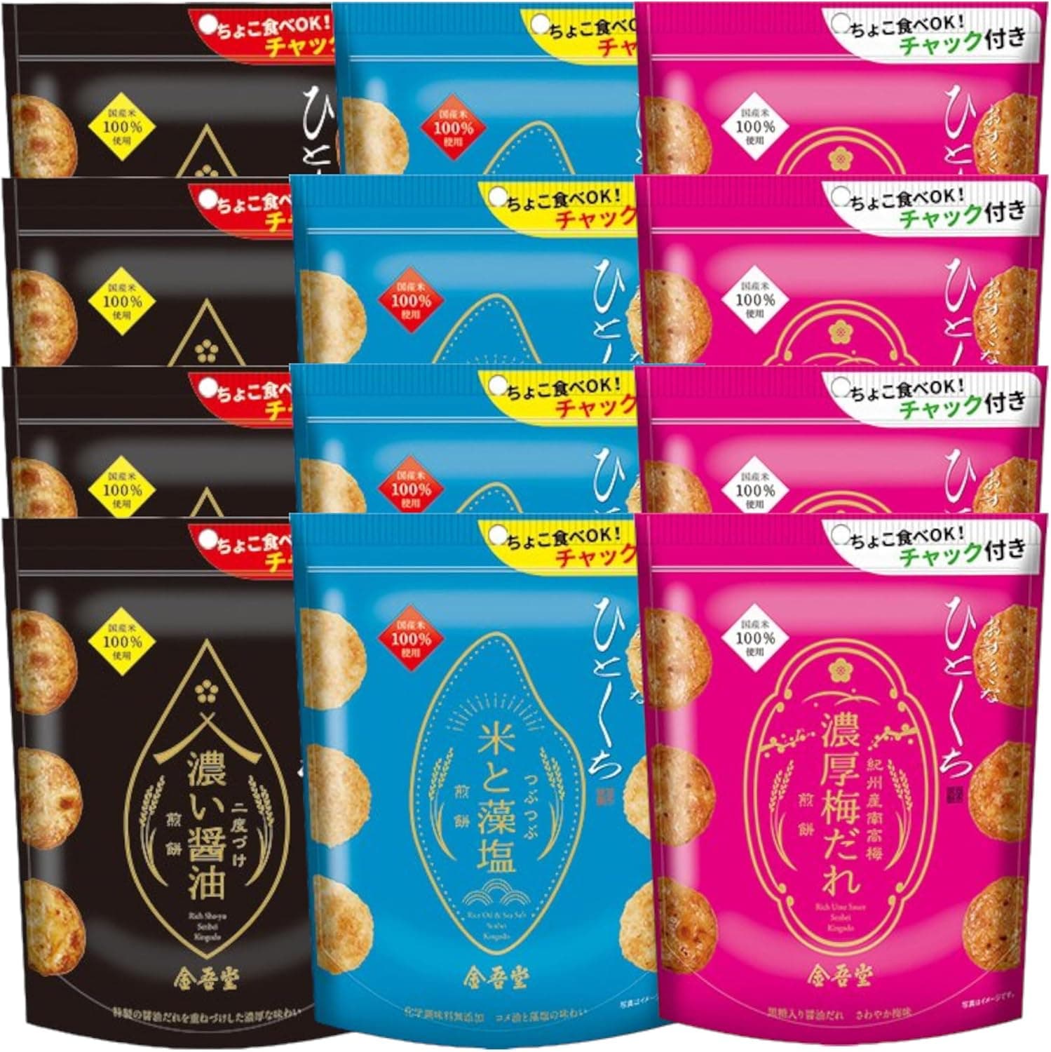 ひとくち塩せんべい