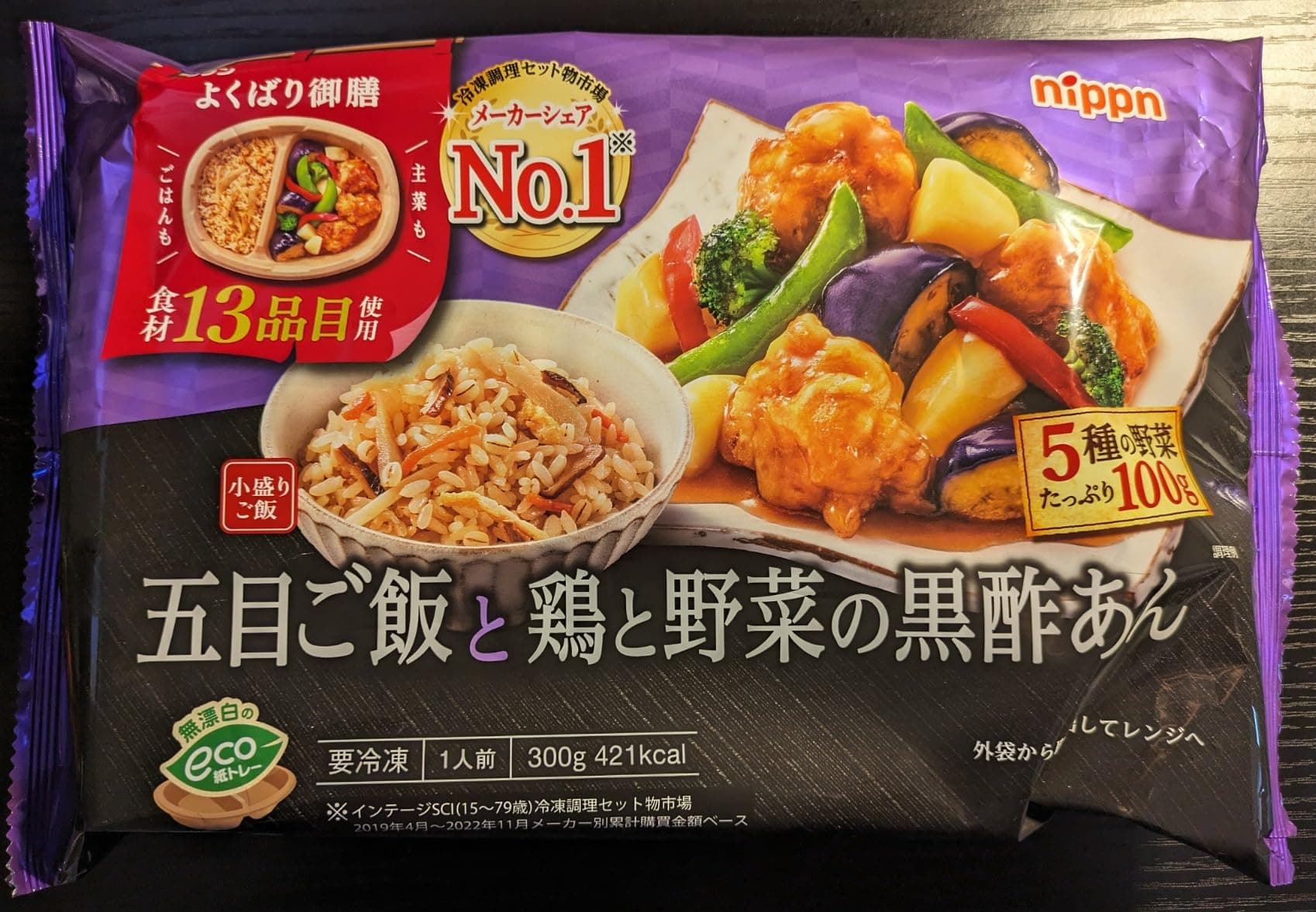 鶏五目ごはん