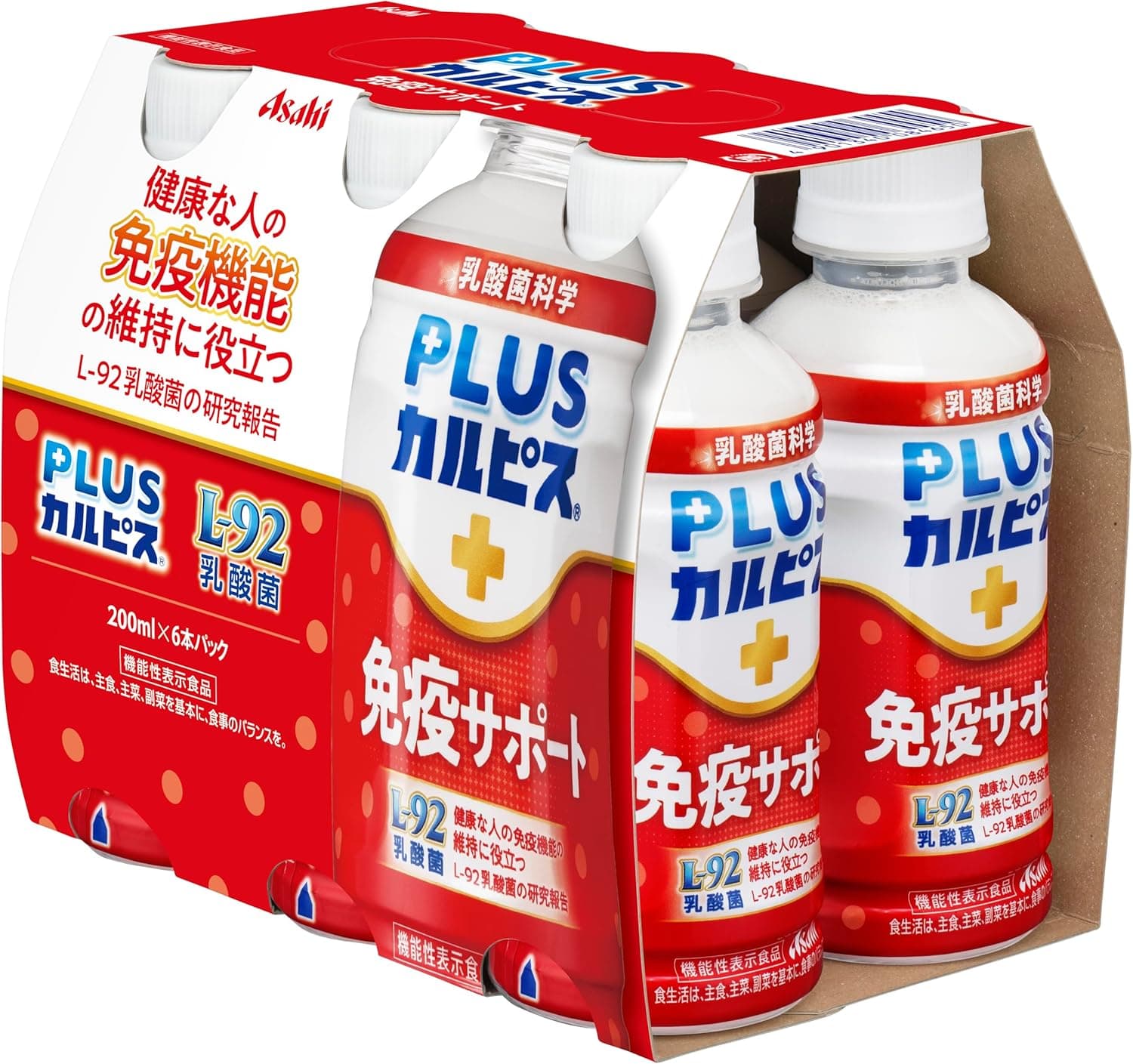 カルピス 200ml