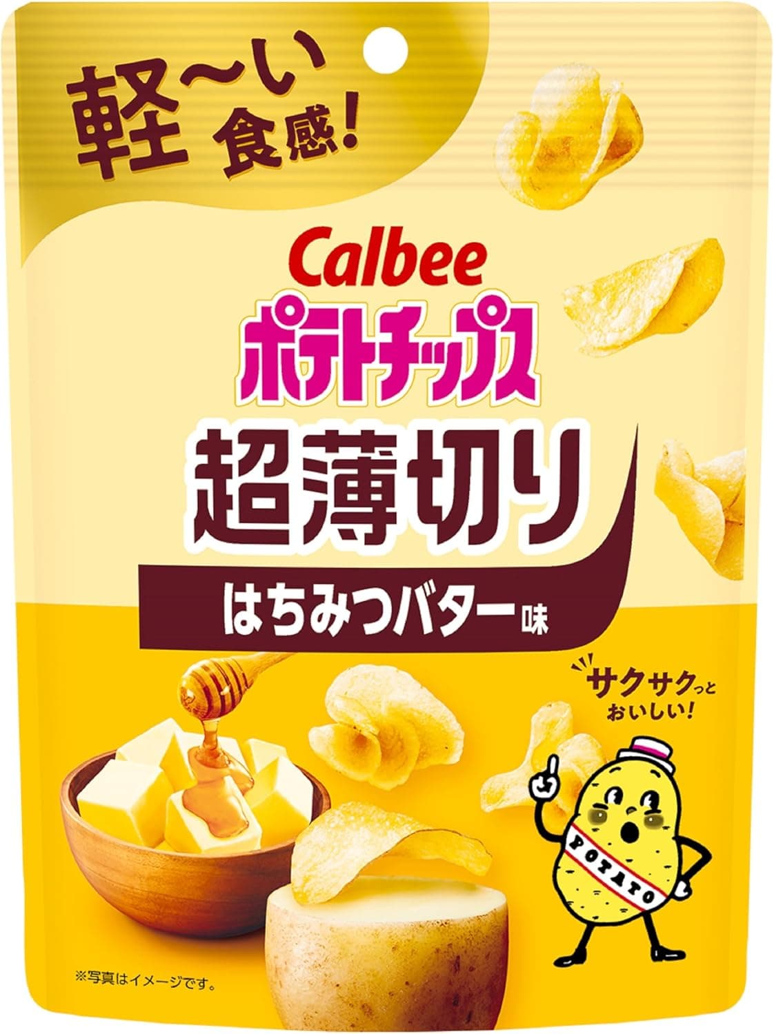 ポテトチップス