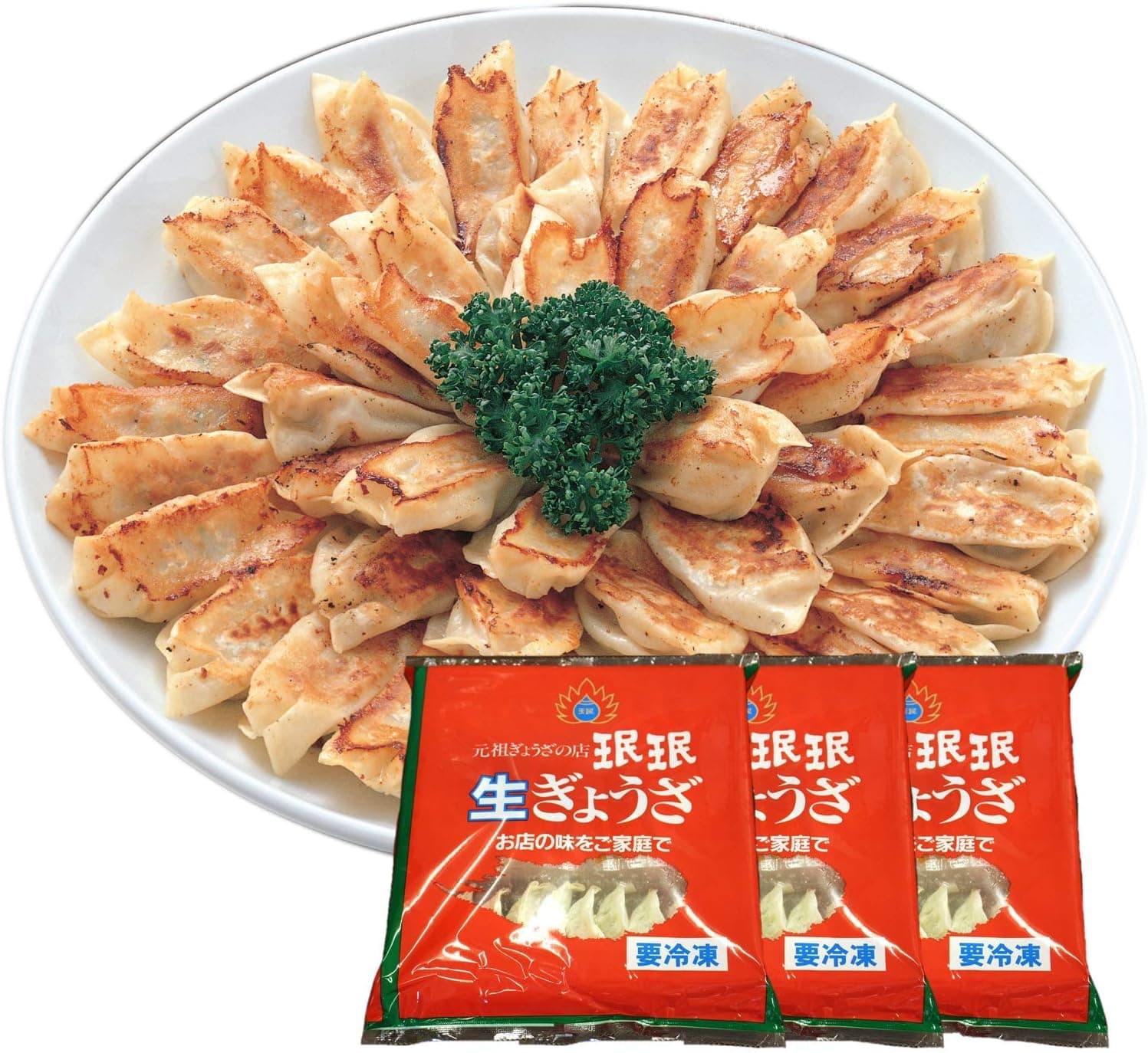 みんみんの冷凍餃子