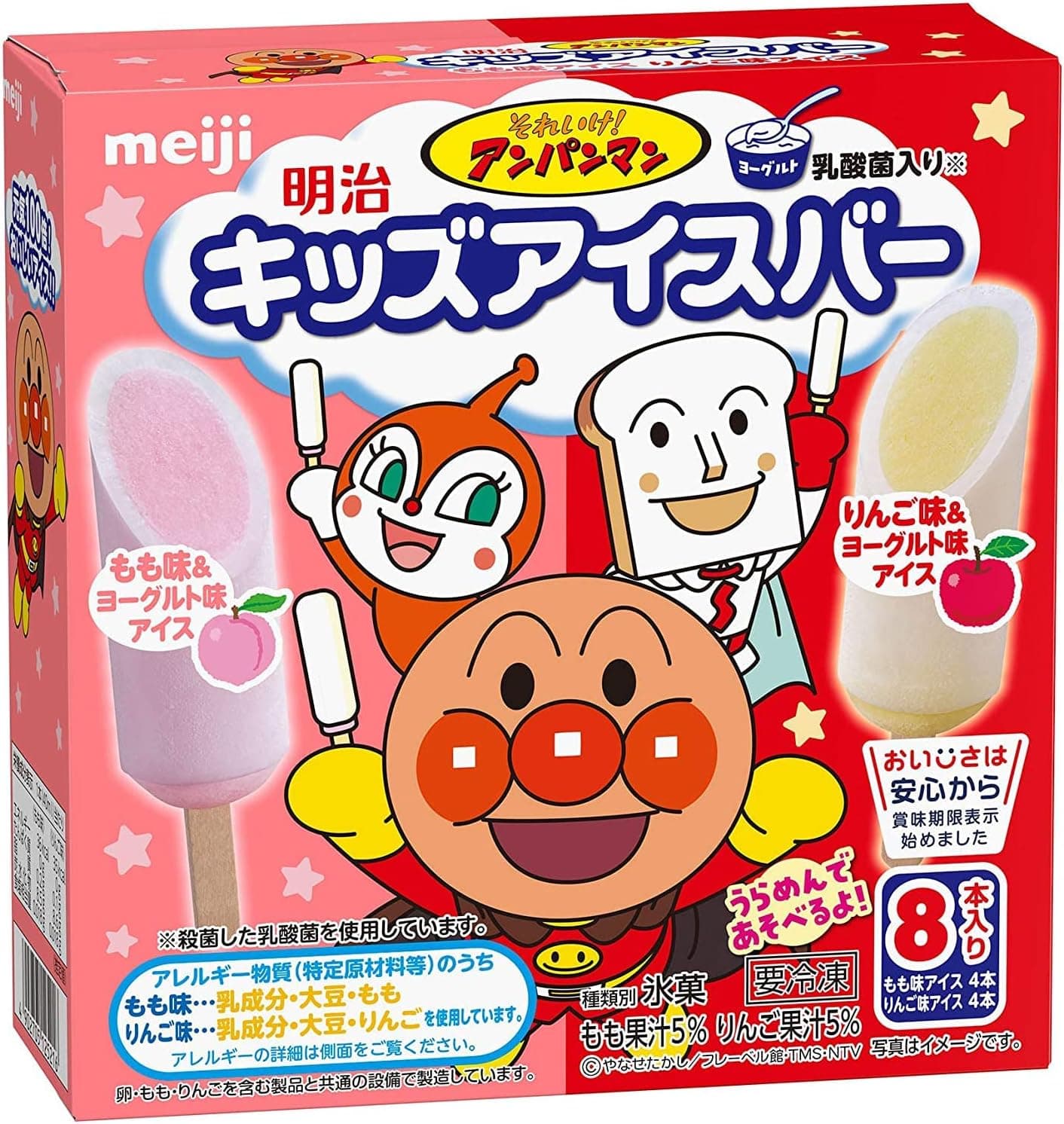 それいけ！アンパンマン アイスバー