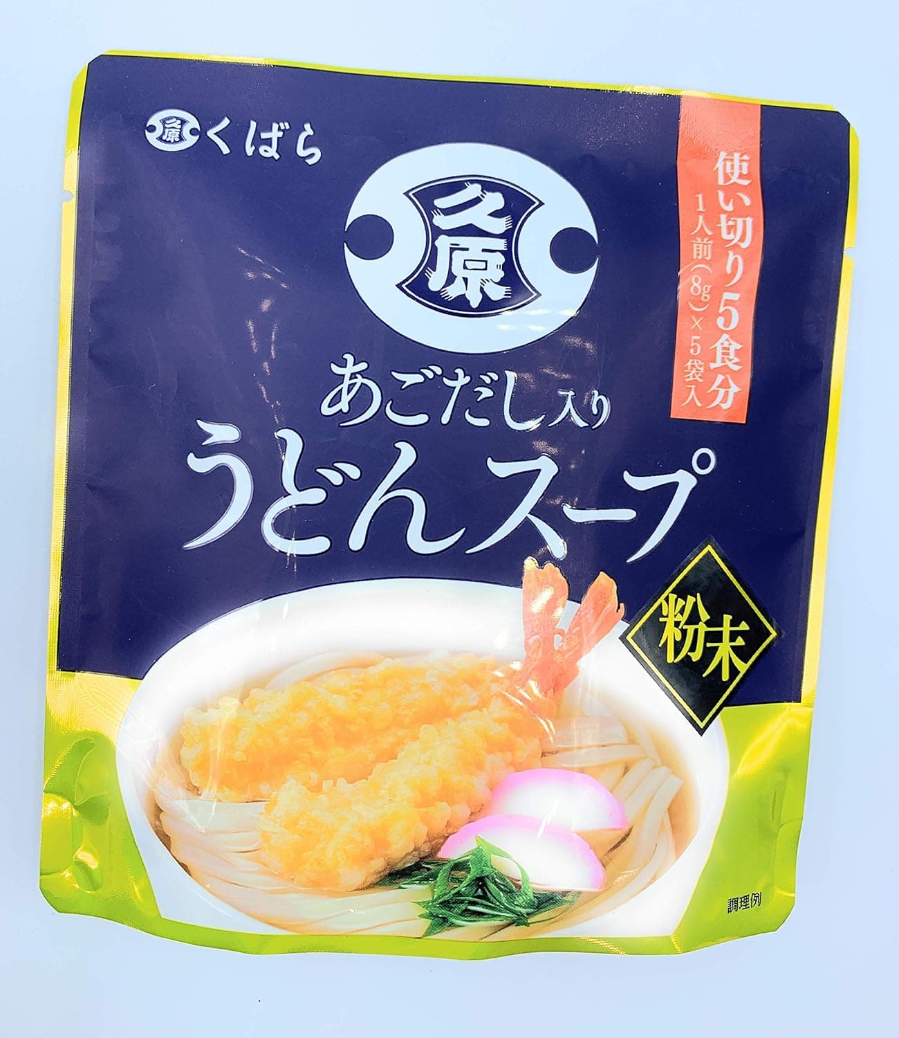 あごだし入りうどんスープ
