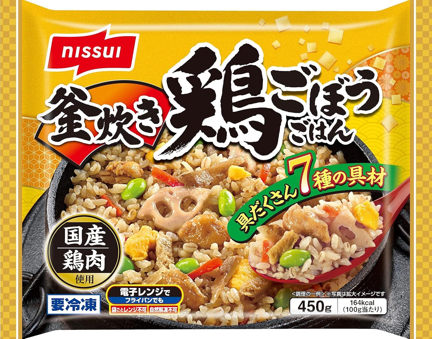鶏ごぼう