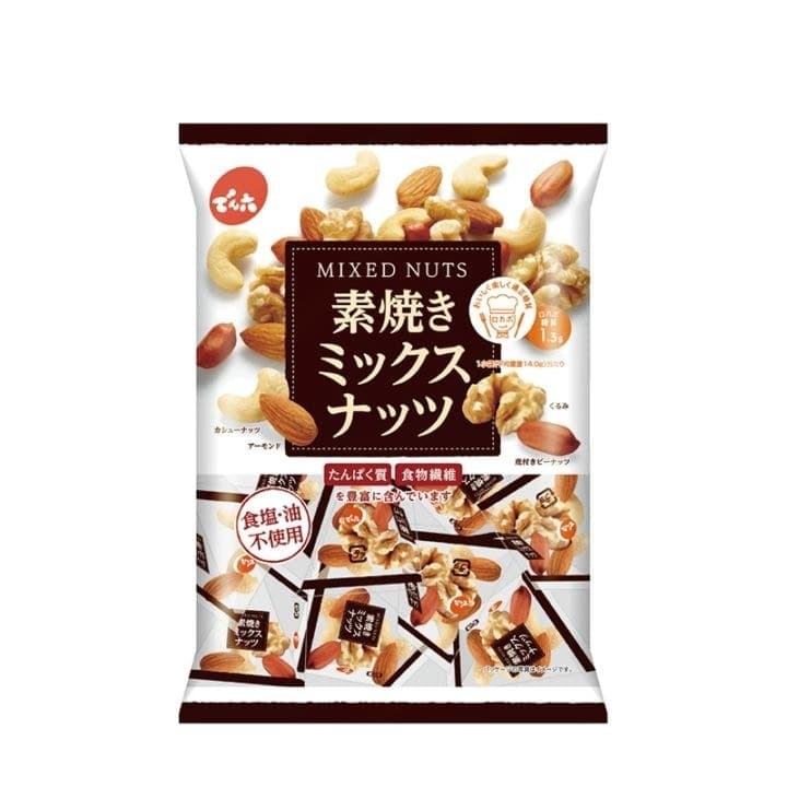 小袋素焼きミックスナッツ