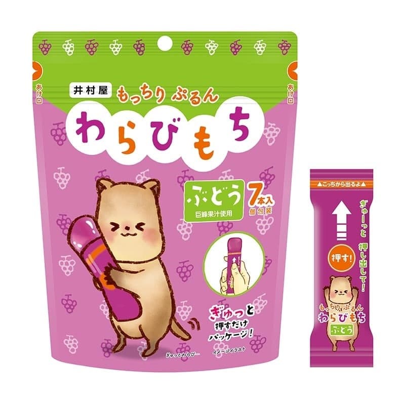 もっちりぷるんわらびもちぶどう