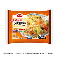 ごま香る五目うま煮丼の具