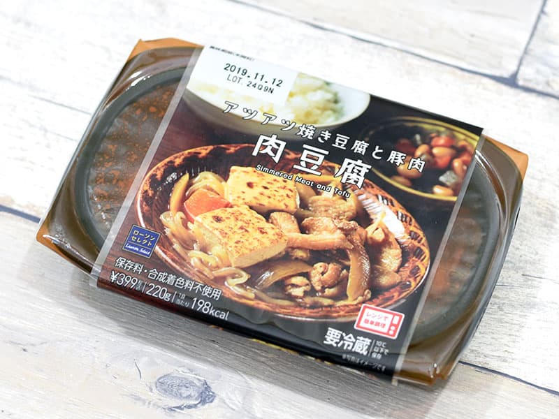 肉豆腐