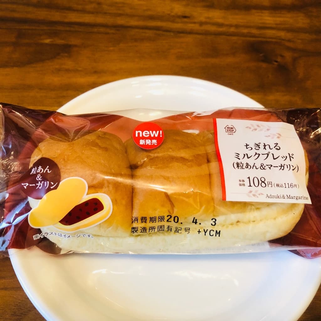 ちぎれるクリームブレッド