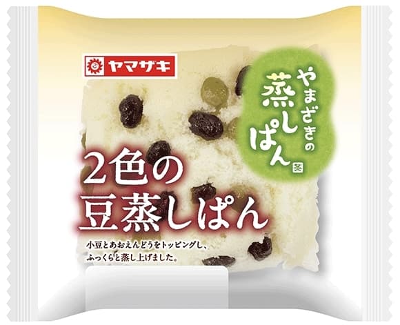 2色の豆蒸しパン
