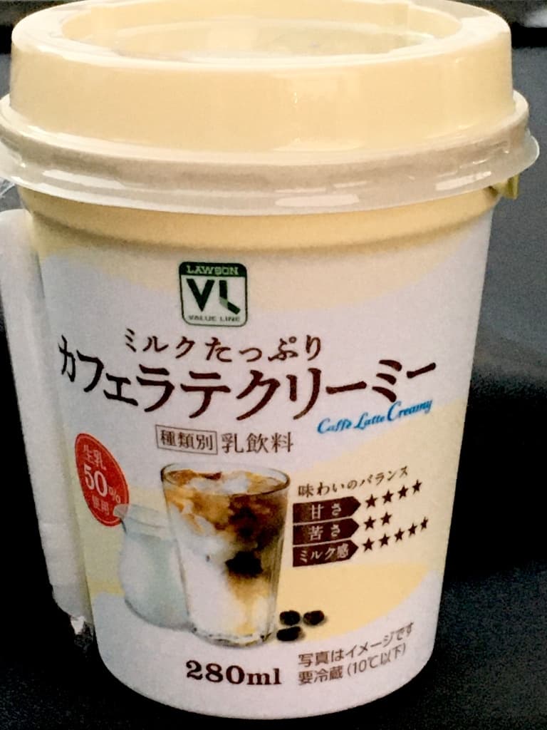 Milk Creamy Latte