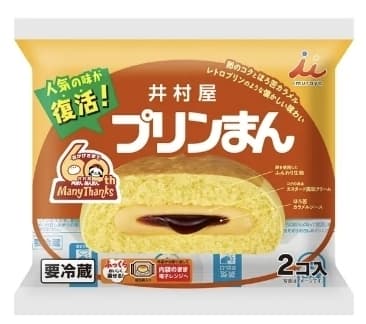 プリンまん