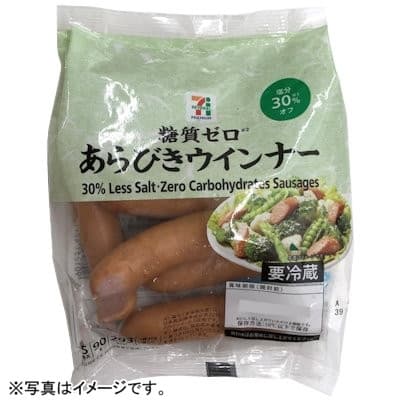 糖質ゼロ あらびきウィンナー