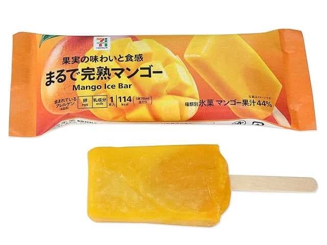 完熟マンゴーアイス