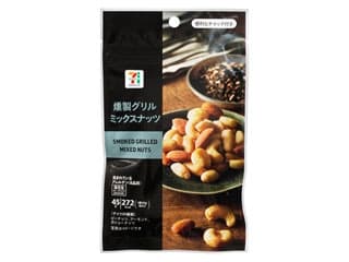 燻製グリルミックスナッツ