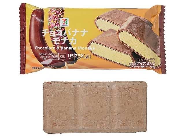 チョコバナナモナカ