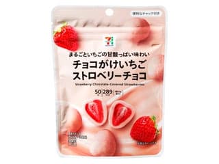 チョコがけいちごストロベリーチョコ