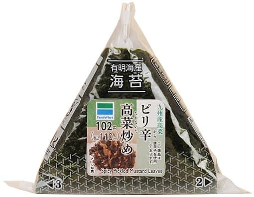 ピリ辛高菜おにぎり