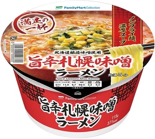 辛味噌ラーメン