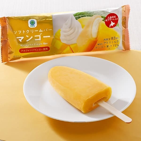 ソフトクリームマンゴー
