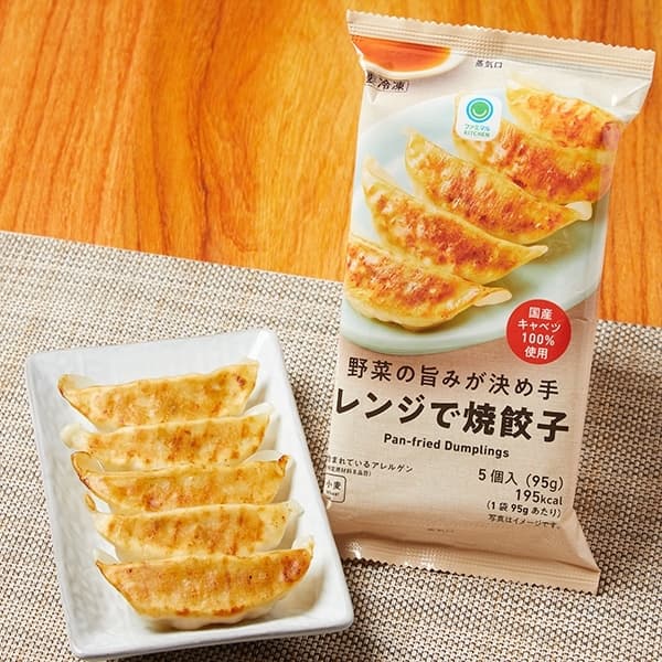 レンジで焼餃子