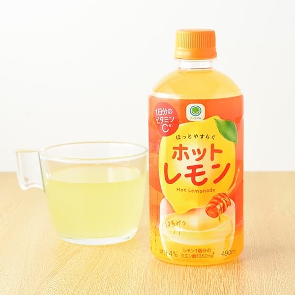 ファミマル ホットレモン