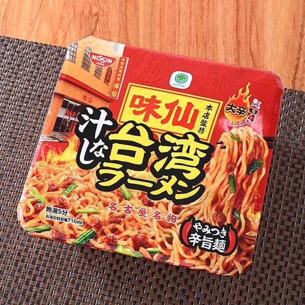 汁なし台湾ラーメン