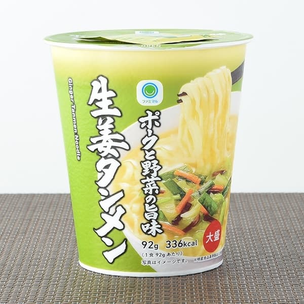 ポークと野菜の旨味　生姜タンメン