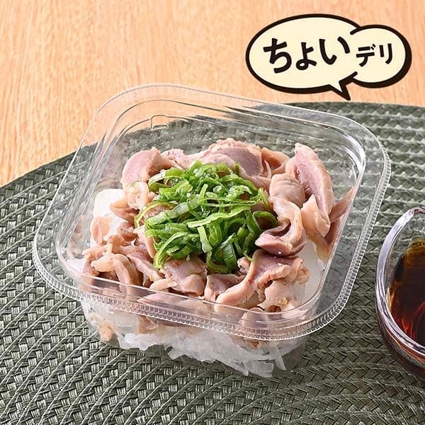 砂肝ポン酢
