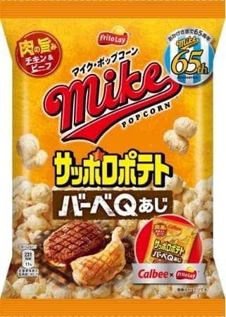 マイクポップコーン　サッポロポテトBBQ味