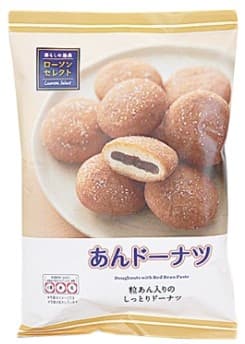 あんドーナツ