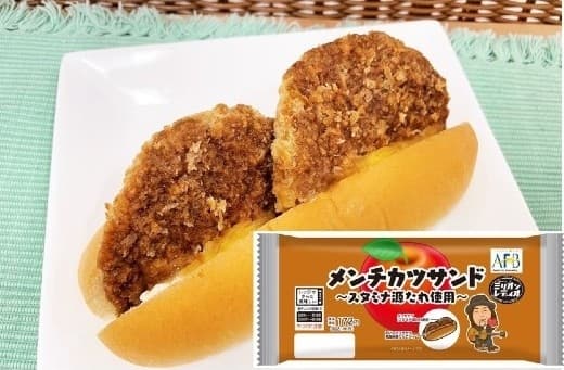 タレメンチカツサンド