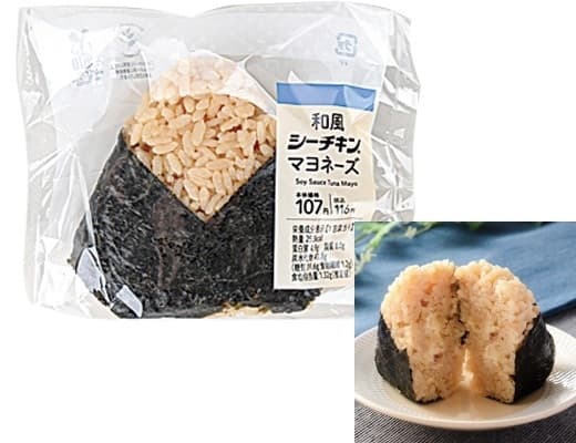 和風シーチキンマヨネーズ