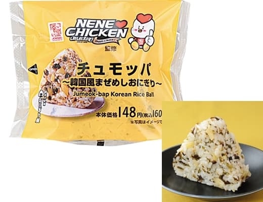 チュモッパオニギリ