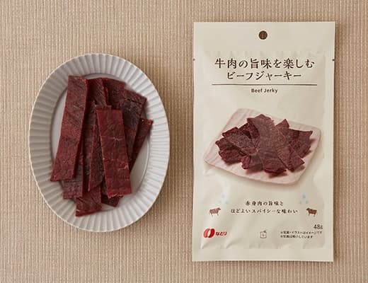 牛肉の旨味味わうビーフジャーキー