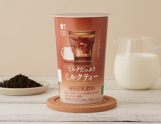 ミルクたっぷりミルクティー