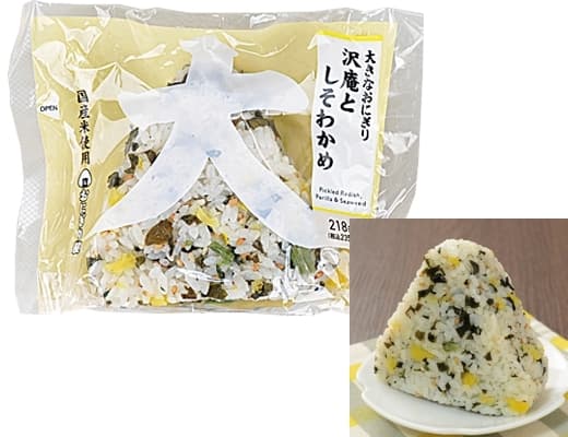 大きなおにぎり　沢庵としそわかめ