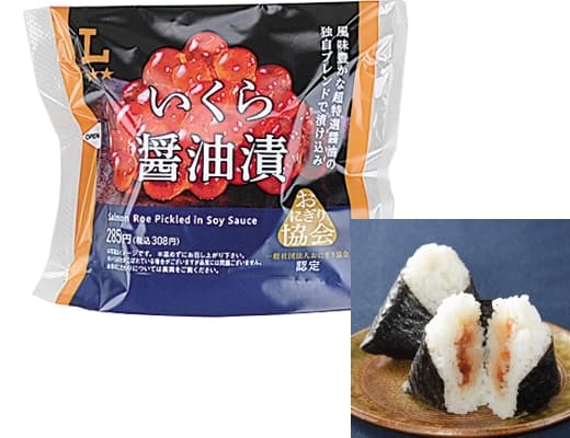 いくらおにぎり