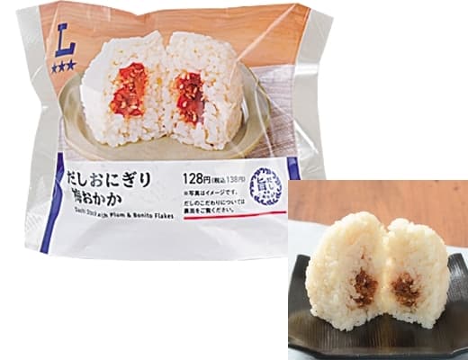 梅おかか