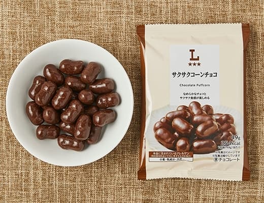 サクサクコーンチョコ