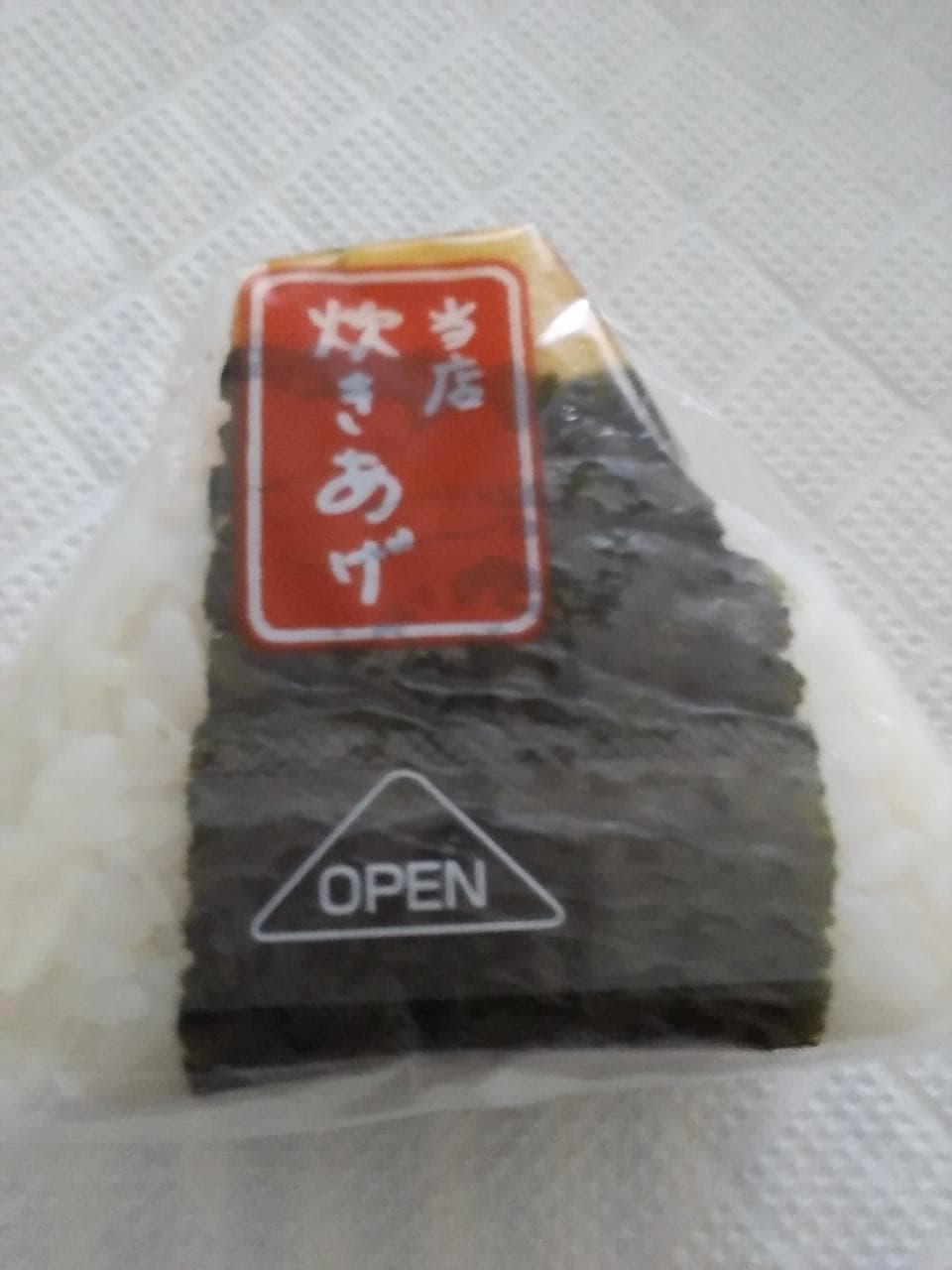 玉子焼き明太おにぎり