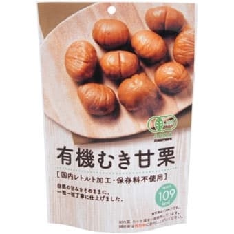 有機むき甘栗