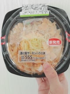 漬け風 サーモンハラス丼